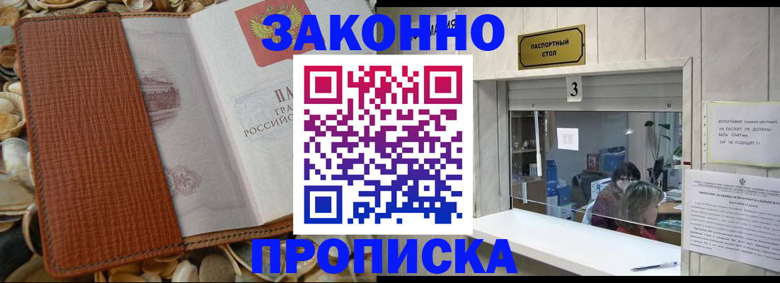 регистрация для школы в Верещагино