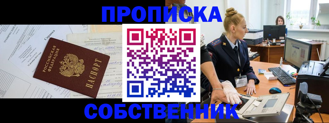 регистрация в Верещагино