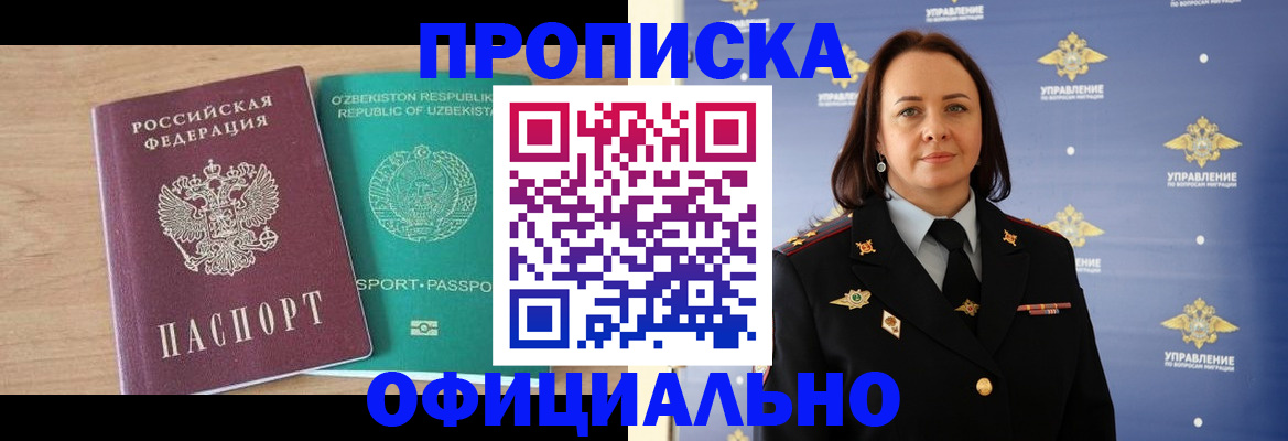 найти адрес прописки в Верещагино